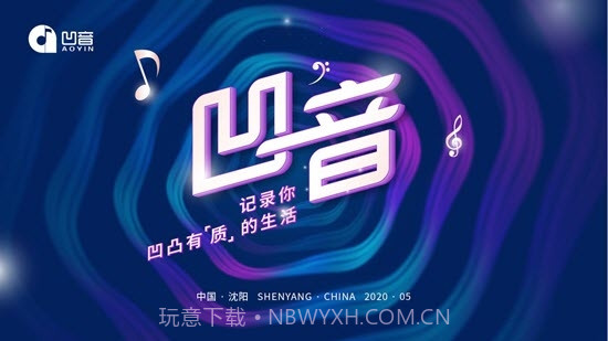 凹音短视频截图3