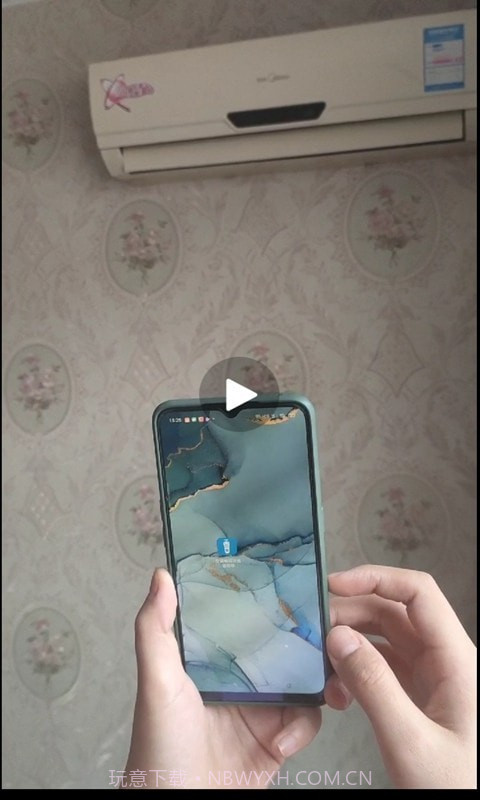 空调电视万能遥控器截图1 空调电视万能遥控器截图1