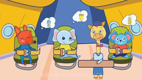 米木机场截图3 米木机场截图3