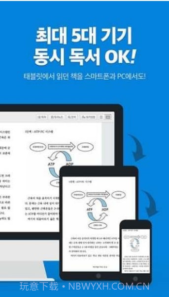 ridibooks漫画网截图1 ridibooks漫画网截图1