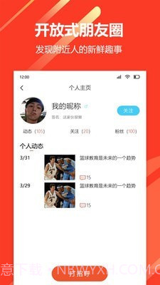 山海联盟截图3 山海联盟截图3