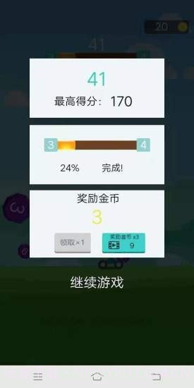 小炮大作战截图3 小炮大作战截图3