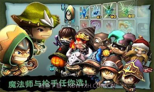 奇幻射击截图1 奇幻射击截图1