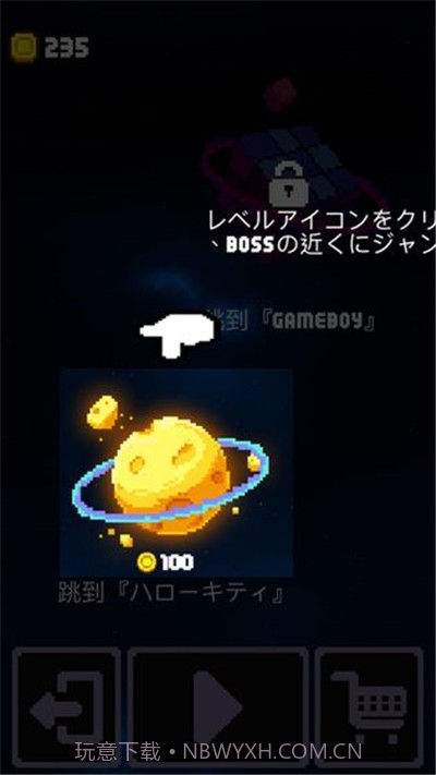 躲避狂人官网版截图1