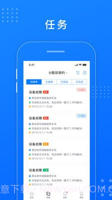 慧停车运维截图1 慧停车运维截图1