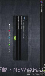 内存卡碎片整理截图4 内存卡碎片整理截图4