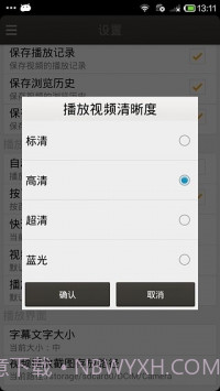 恋恋影视截图1 恋恋影视截图1