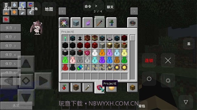 我的世界叶枫山海经生存截图3 我的世界叶枫山海经生存截图3