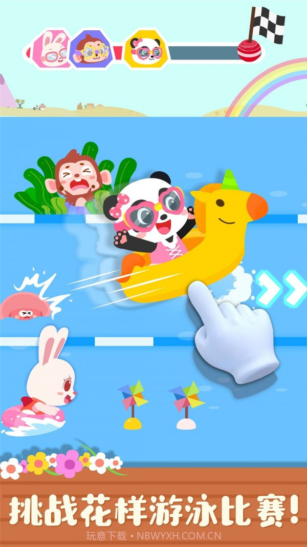 宝宝缤纷四季截图5 宝宝缤纷四季截图5
