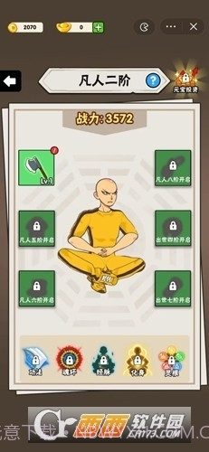 不服小天王打木桩游戏免广告最新版截图3