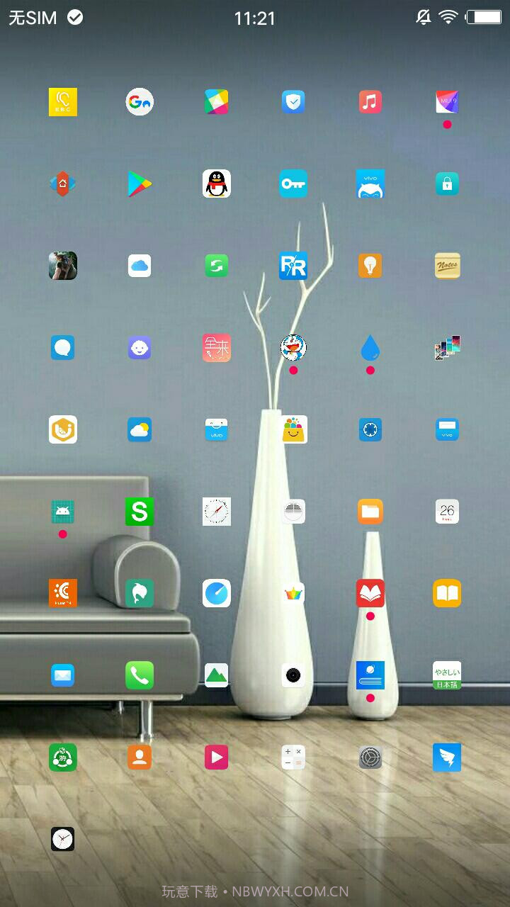 MIUI9 Launcher截图5 MIUI9 Launcher截图5