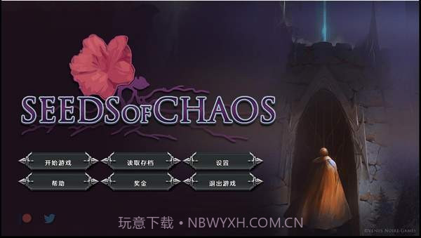 混乱之种截图3 混乱之种截图3