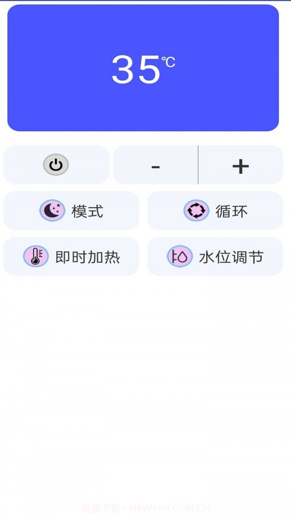 空调电视万能遥控器截图4 空调电视万能遥控器截图4
