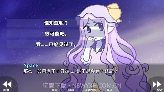 她的眼泪曾是我的光截图4 她的眼泪曾是我的光截图4