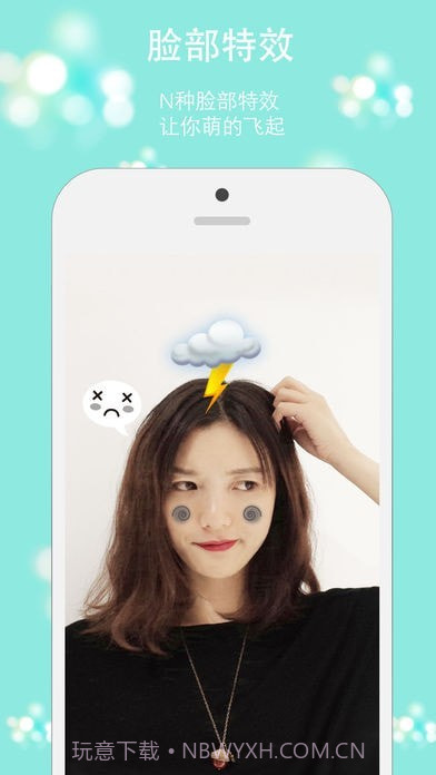 fulive相机截图4 fulive相机截图4
