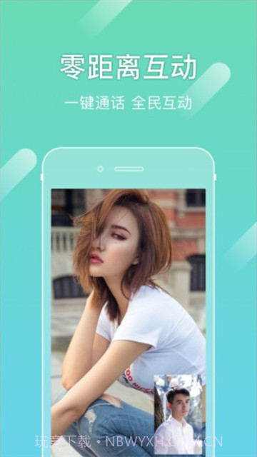 尤蜜APP截图4 尤蜜APP截图4