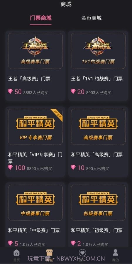 酷博电竞截图3 酷博电竞截图3