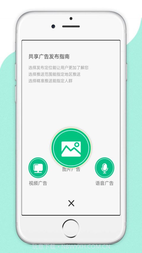 爱分钱截图3 爱分钱截图3