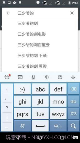小磁力bt pro截图1 小磁力bt pro截图1