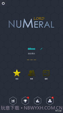 数字领主（Numeral Lord）截图3