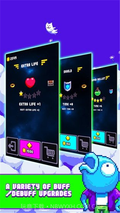 躲避狂人官网版截图3