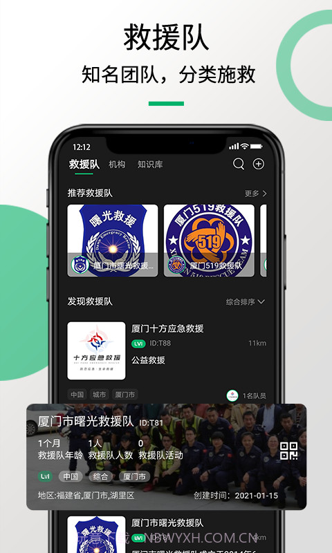 救援猫截图2 救援猫截图2