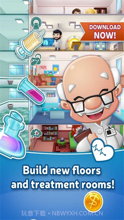 卡皮医院大楼2截图1