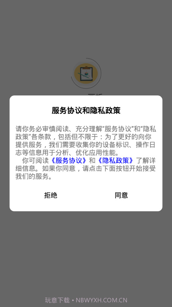 penry画板截图4 penry画板截图4