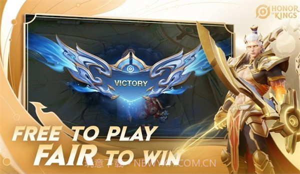 王者荣耀巴西服截图4