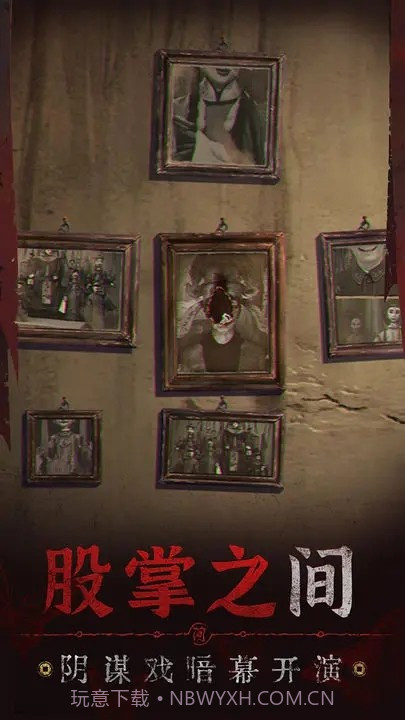 无间梦境来生戏篇截图2 无间梦境来生戏篇截图2