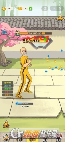 不服小天王打木桩游戏免广告最新版截图1