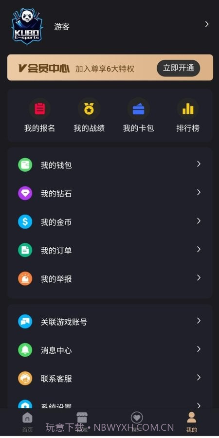酷博电竞截图1 酷博电竞截图1