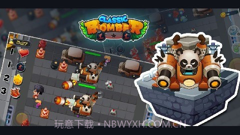 炸弹开路截图3 炸弹开路截图3