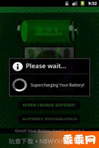 电池超级充电器截图3 电池超级充电器截图3