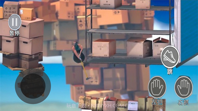 世界上最难的掘地求升攀登截图2