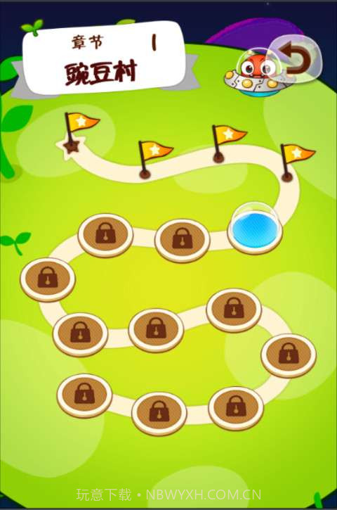 外星小怪物截图3 外星小怪物截图3