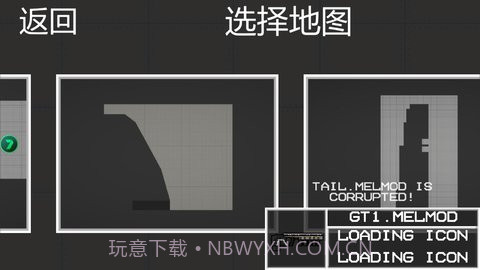 甜瓜游乐场汉化截图2 甜瓜游乐场汉化截图2