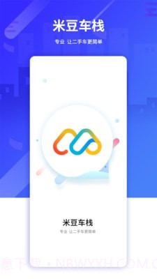 米豆车栈截图1 米豆车栈截图1