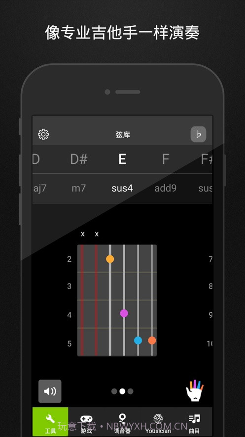 guitartuna吉他调音器下载5.9.0截图2 guitartuna吉他调音器下载5.9.0截图2