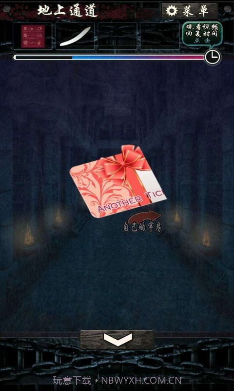 无限牢狱老版本截图1 无限牢狱老版本截图1