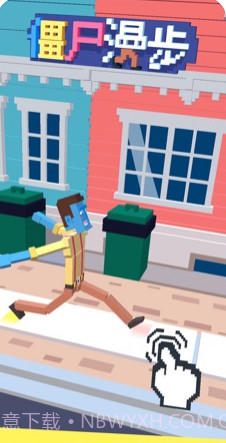 抖音僵尸漫步APP截图4