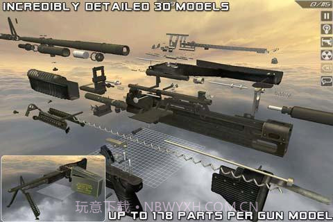 3D机械拆枪2截图4