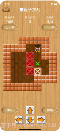 休闲推箱子截图1