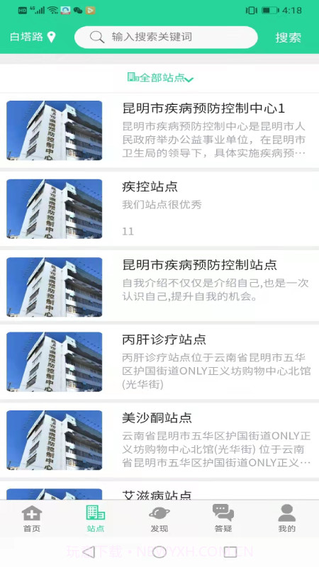 晓艾截图1 晓艾截图1