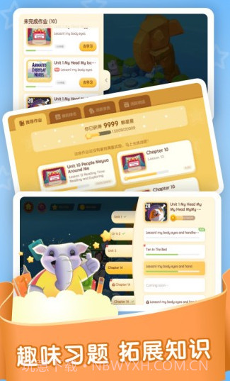 想象力欢岛截图2 想象力欢岛截图2