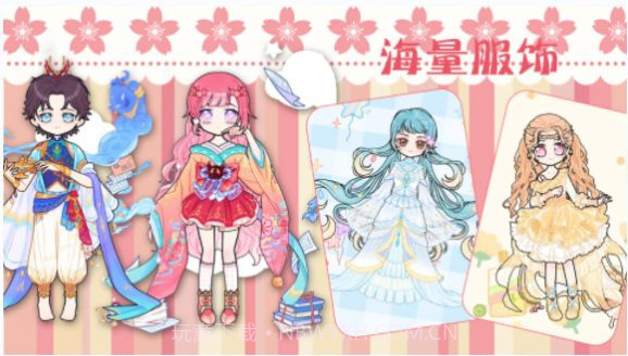 时尚古风少女装扮截图3