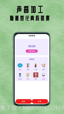 七兔小说截图3 七兔小说截图3