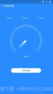 番茄WiFi截图3
