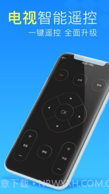 空调遥控器管家截图3