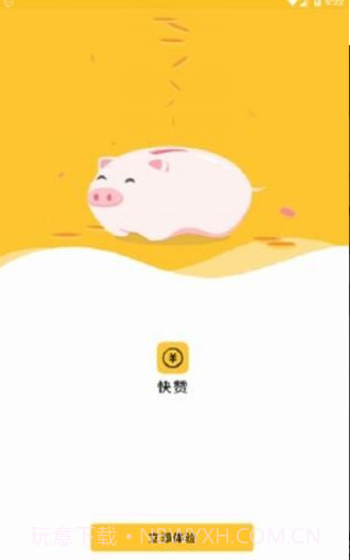 快赞截图1 快赞截图1